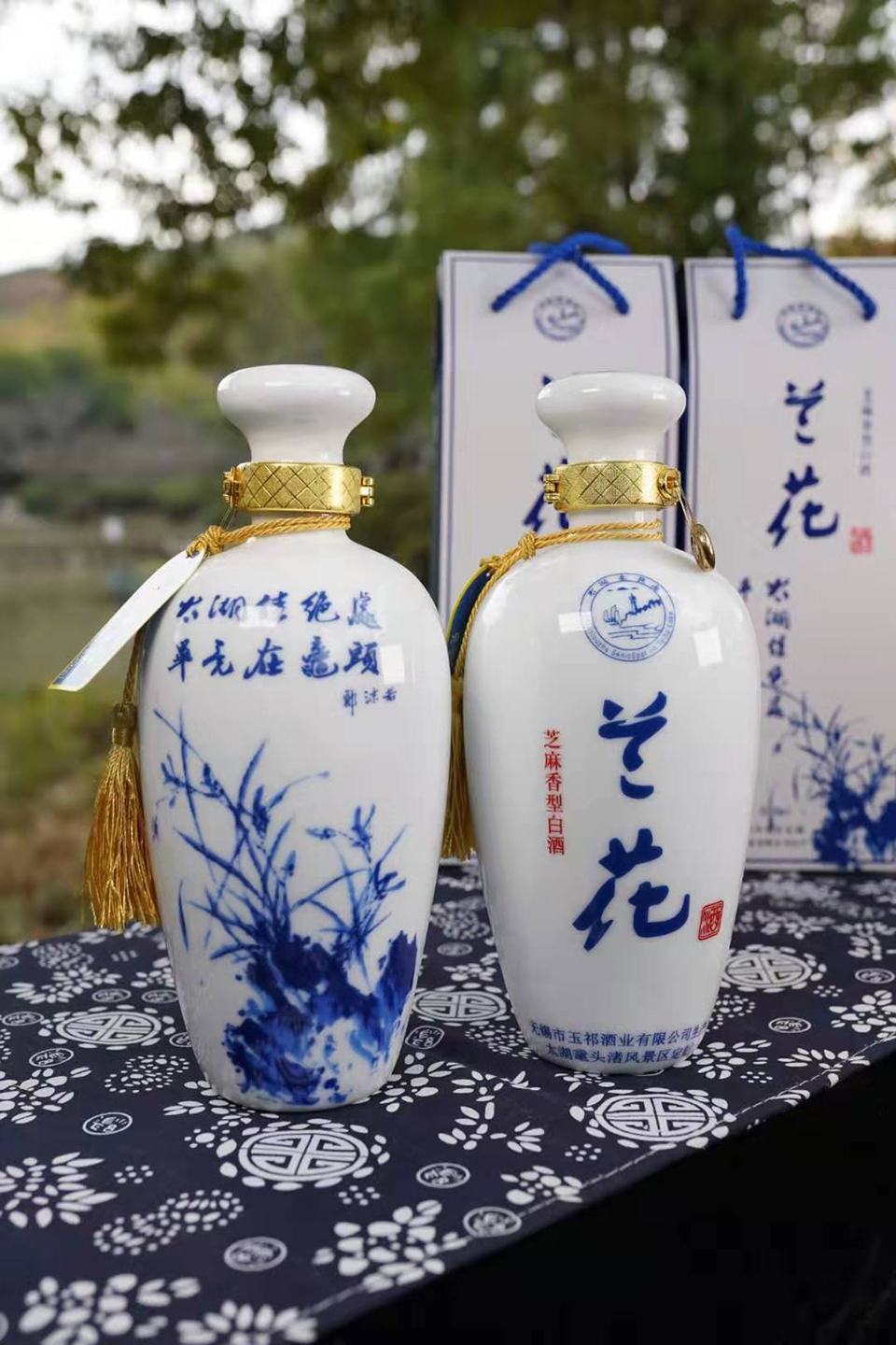 蘭花白酒.jpg