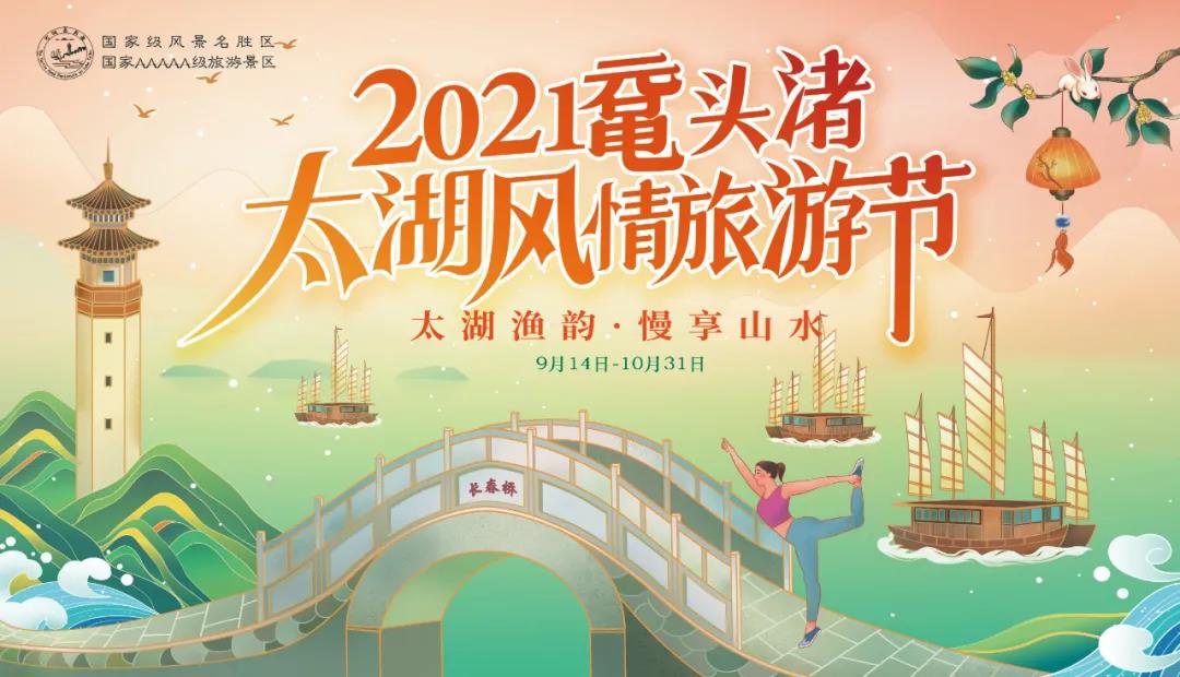 微信圖片_20211030094414.jpg