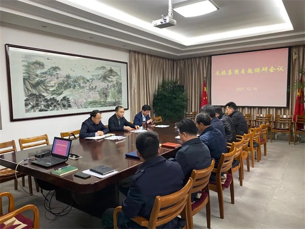 微信圖片_20211217090729.jpg