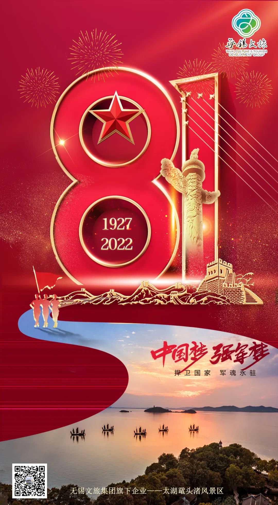 微信圖片_20220803134736.jpg