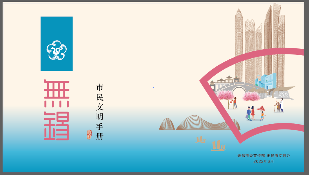 微信圖片_20220805103448.png
