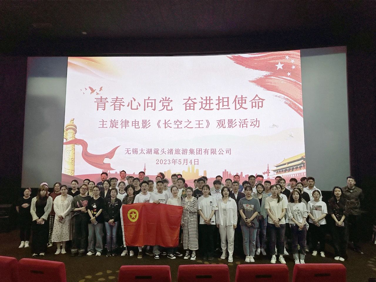 微信圖片_20230522163645.jpg