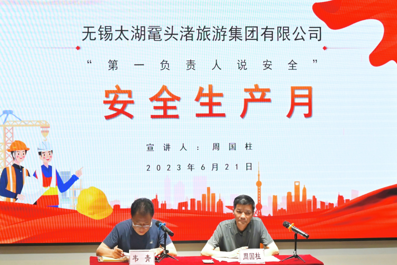 微信圖片_20230626193630.jpg