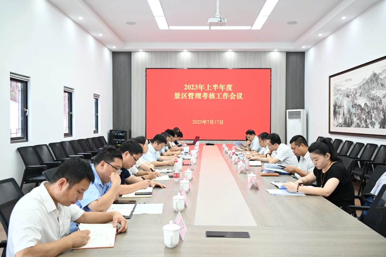 微信圖片_20230728200610_1.jpg
