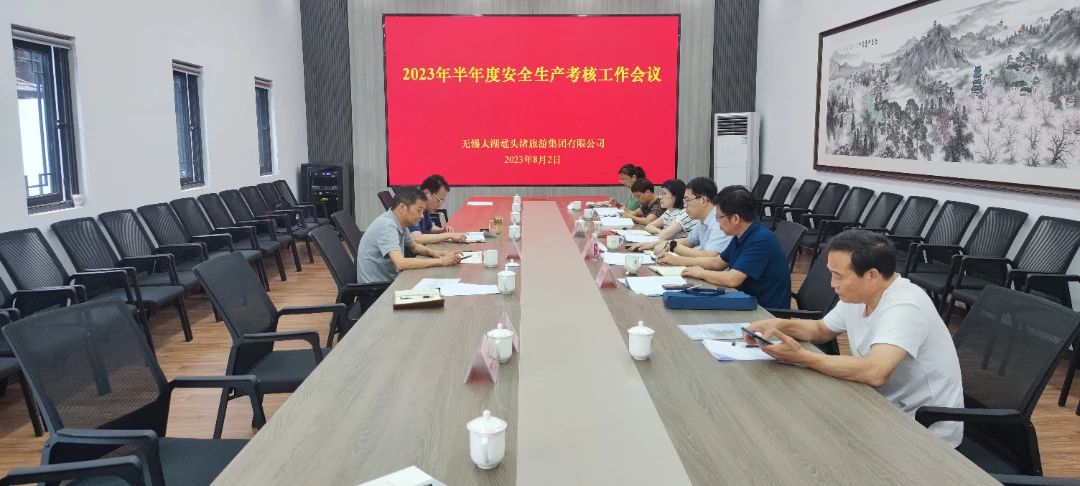 微信圖片_20230811173618.jpg