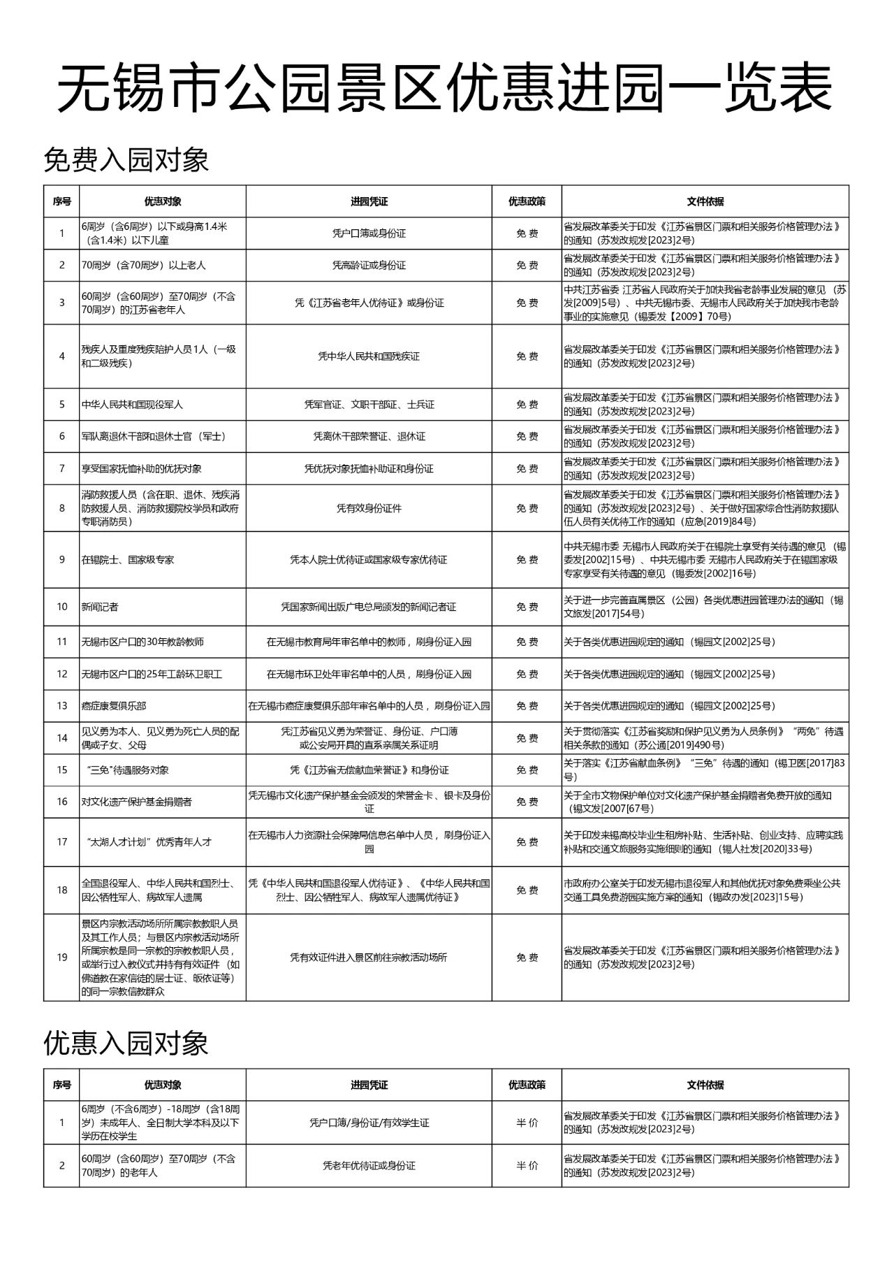 微信圖片_20241118214447.jpg