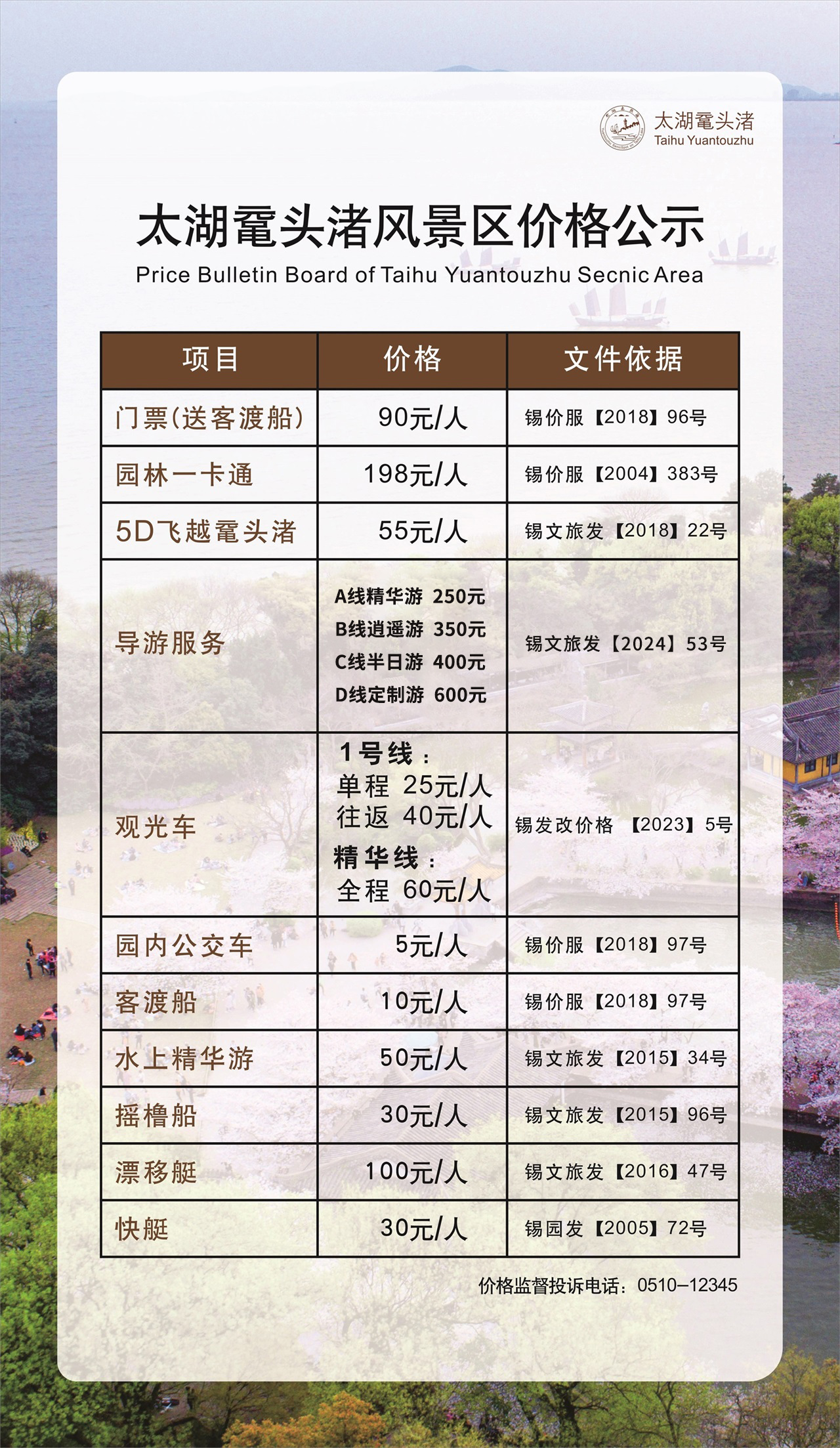 微信圖片_20241130105054.jpg