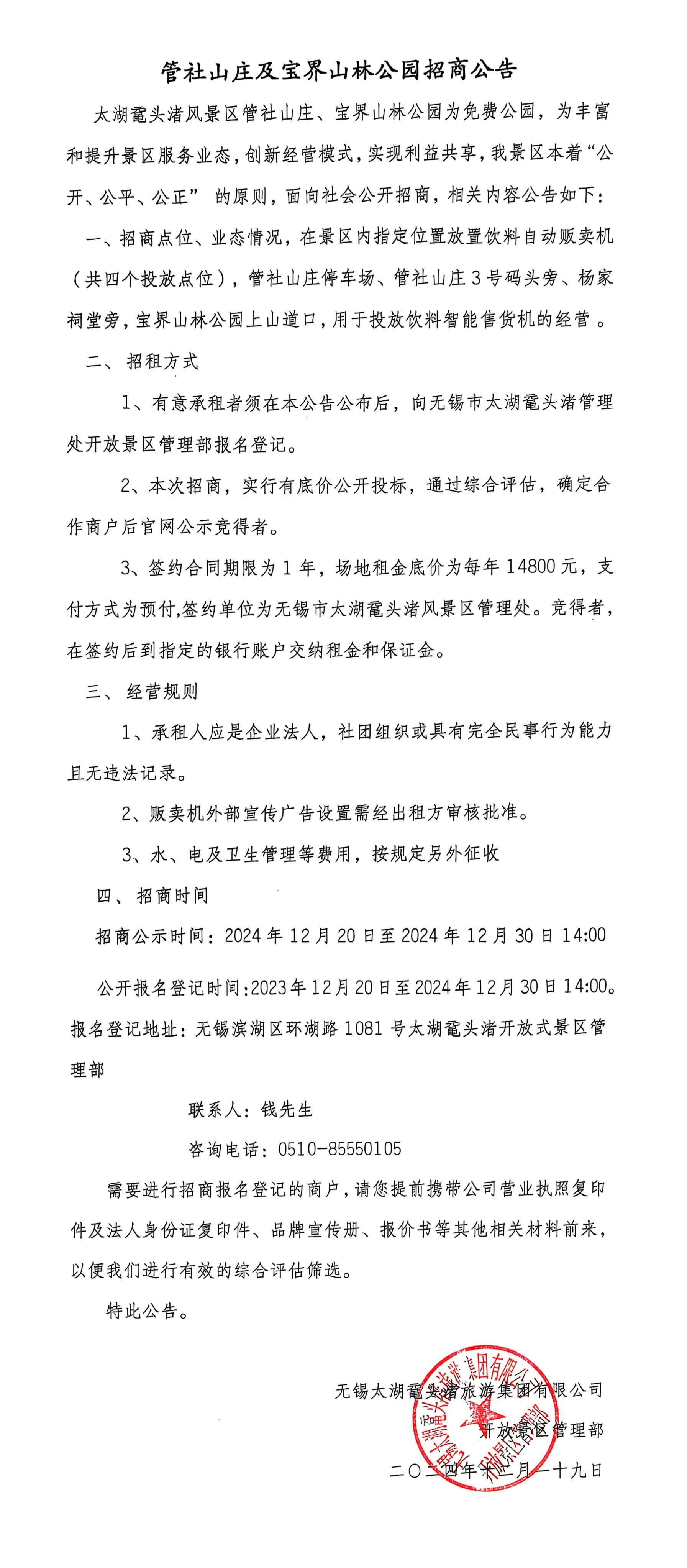 QQ圖片20241219140056.jpg