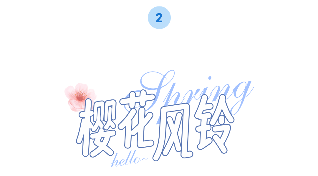 微信圖片_20250316202837.png