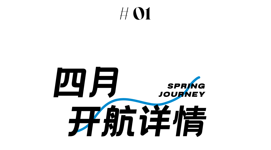 微信圖片_20250421200439.png